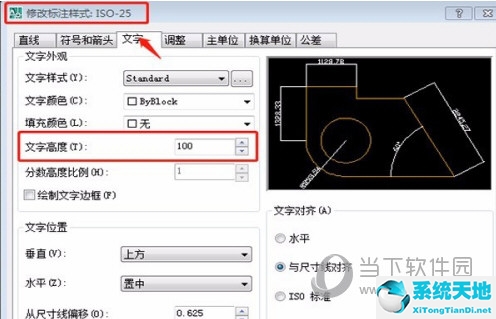 18版cad标注数字太小怎么调节(cad2013标注数字太小怎么调节)