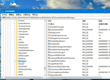 windows开机语言设置(win10开机语音问候)