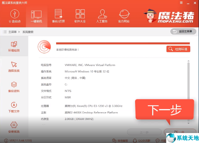 win7重装系统后怎么删除旧系统(win7重装系统后没有网卡驱动)