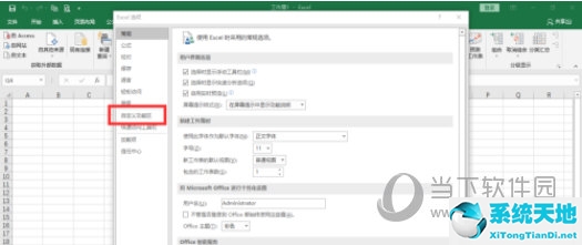 excel2007如何调出开发工具(excel开发工具怎么调出来)