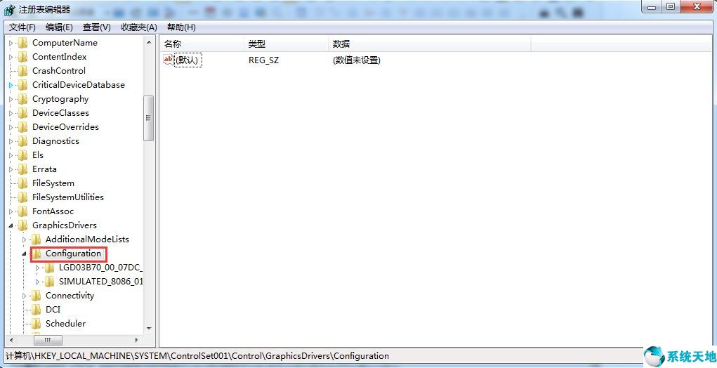 win7单机游戏不能全屏(win7电脑玩游戏不能全屏怎么办呢)