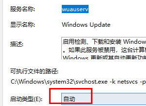 win10重置一直卡在88(window10重置卡在33%)