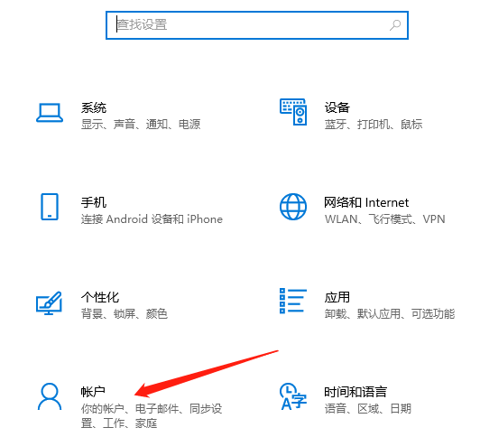 windows10如何登录微软账号(win10系统怎么登录微软账号)