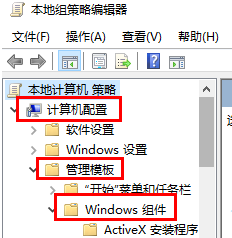 电脑显示正在准备windows请勿关闭计算机怎么办(电脑一直在准备配置windows请勿关闭计算机)