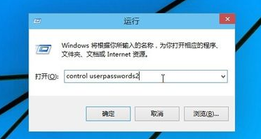 win10开机设置开机密码(win10开机密码怎么设)