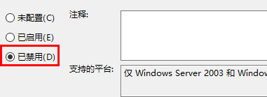 电脑显示正在准备windows请勿关闭计算机怎么办(电脑一直在准备配置windows请勿关闭计算机)