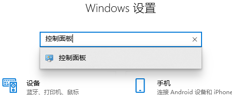 window10如何恢复系统默认设置(window10桌面颜色恢复默认)