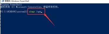 windows10关闭激活(windows10激活)