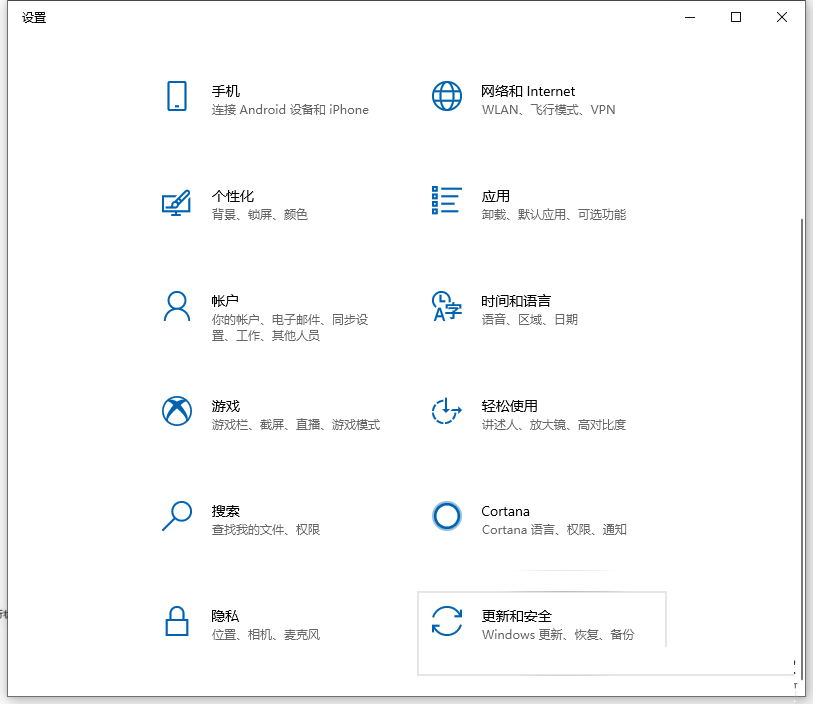 win10特别卡(win10卡顿怎么办教你一招恢复流畅)