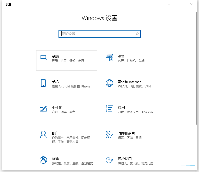 win10特别卡(win10卡顿怎么办教你一招恢复流畅)