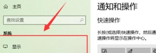 win10系统分辨率多少最好(win10系统分辨率多少最好用)