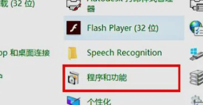 windows10共享打印机无法访问(win10打印机共享访问不了)