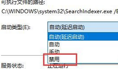 如何删除搜索框里的记录(win10的搜索框在哪里)