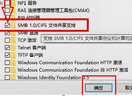 windows10共享打印机无法访问(win10打印机共享访问不了)