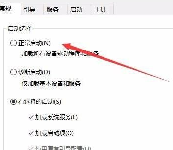 win10安全模式取消开机密码(win10安全模式如何跳过开机密码界面)