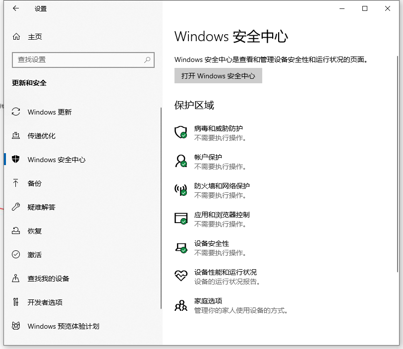 win10特别卡(win10卡顿怎么办教你一招恢复流畅)