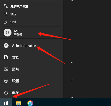 windows10如何登录微软账号(win10系统怎么登录微软账号)