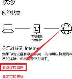 win10和win7如何组建局域网(win10与win7创建局域网)