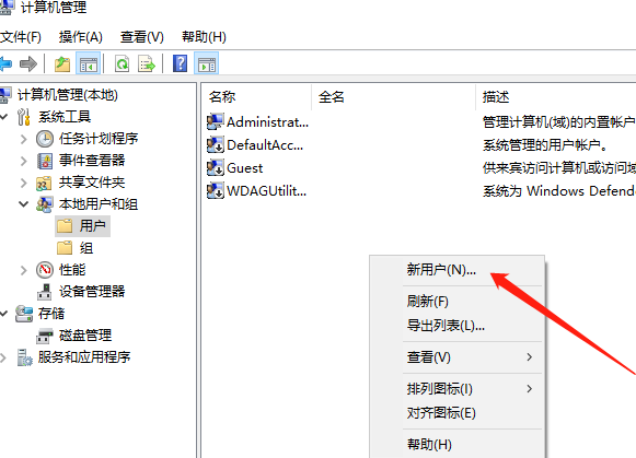 windows10如何登录微软账号(win10系统怎么登录微软账号)