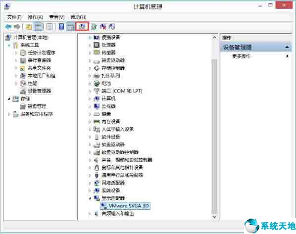 win7系统igfxhk module已停止工作怎么解决(igfxm module停止工作)