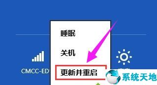 win8怎么进入安全模式启动项(win8怎样进安全模式)