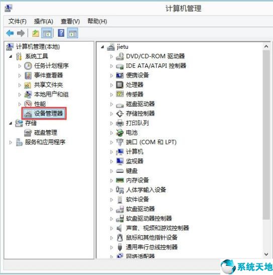 win7系统igfxhk module已停止工作怎么解决(igfxm module停止工作)