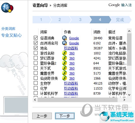 电脑输入法哪个好用2022(电脑输入法哪个好用不卡)