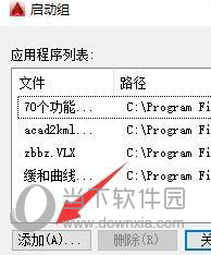 cad2018加载插件(cad2017怎么加载插件)