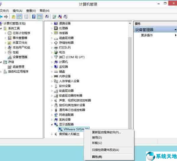 win7系统igfxhk module已停止工作怎么解决(igfxm module停止工作)