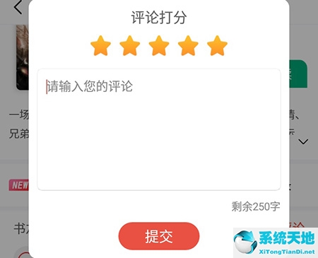 派比小说app(派比小说官方)