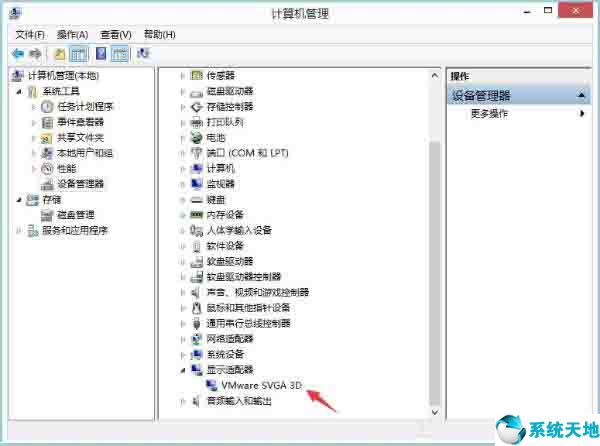 win7系统igfxhk module已停止工作怎么解决(igfxm module停止工作)