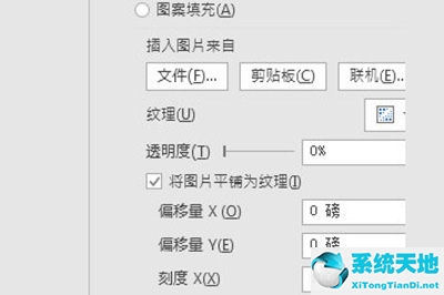 ppt表格做成图表(ppt表格怎么做好看)