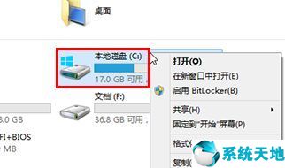 win8系统驱动器出现错误要怎么检查原因(windows驱动器错误)