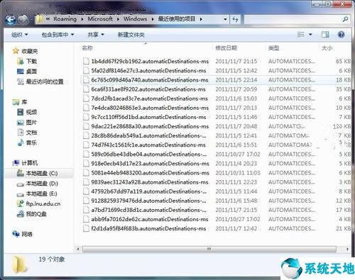 w7使用记录(win7使用痕迹清理方法是什么)