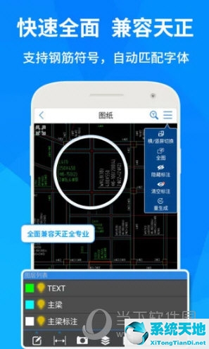 手机查看cad图纸什么软件(手机查看cad图纸软件叫什么)