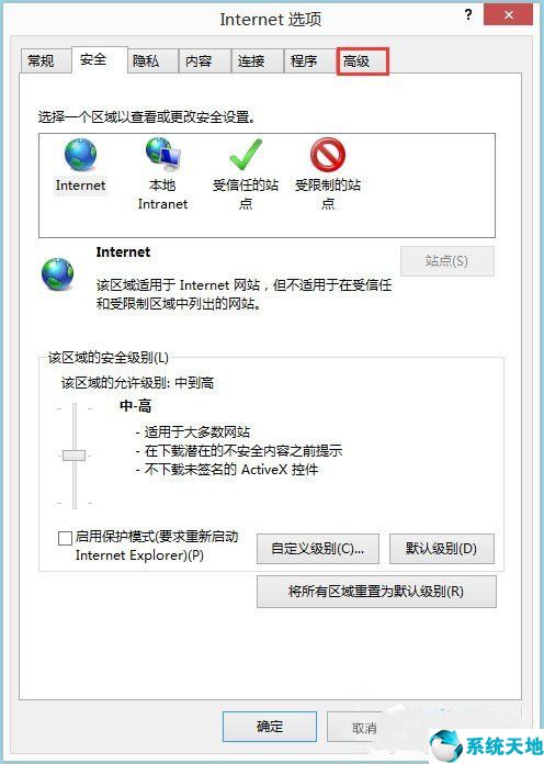 win10ie浏览器被劫持(win8 ie)