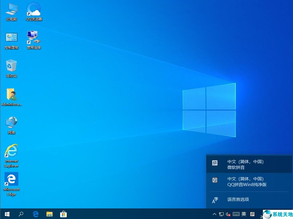 win10怎么设置输入法为搜狗(win10怎么设置输入法不影响游戏)