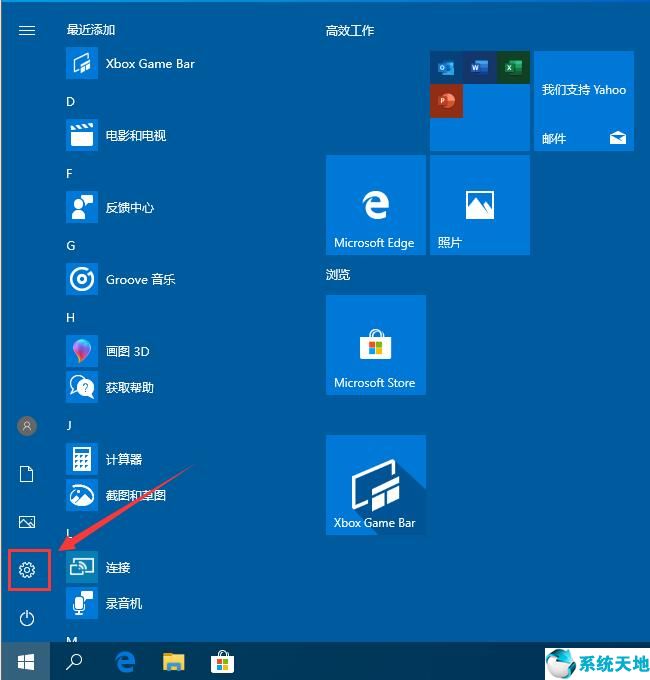 win10怎么设置输入法为搜狗(win10怎么设置输入法不影响游戏)