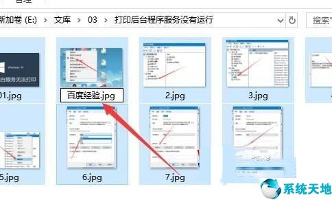 win10批量修改文件名显示字符不够(win10如何批量修改文件名字)