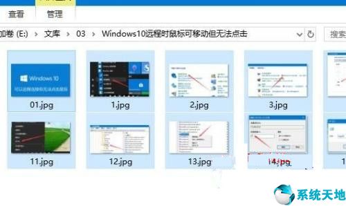 win10批量修改文件名显示字符不够(win10如何批量修改文件名字)