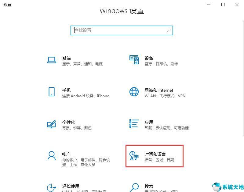 win10怎么设置输入法为搜狗(win10怎么设置输入法不影响游戏)