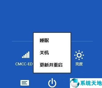 win8怎样进安全模式(win8.1怎么进入安全模式)