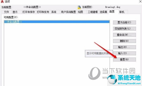 autocad2018工具栏不见了(autocad2017工具栏怎么调出来)