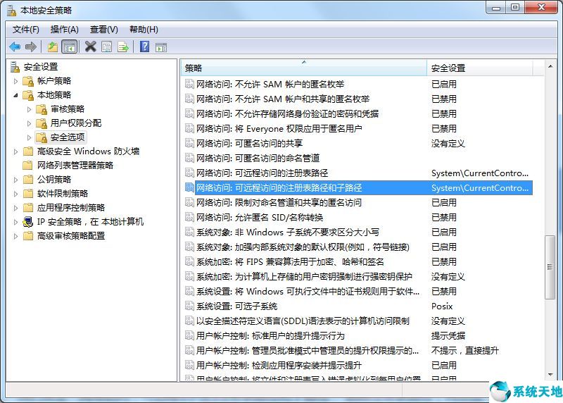 windows清除远程登录记录(windows 怎么删除远程桌面记录)