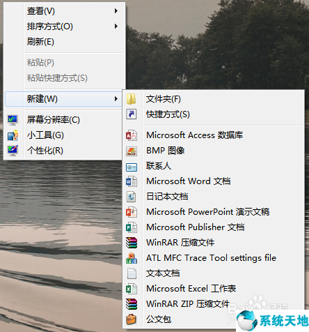 win7电脑右键新建没有word和excel怎么办(win7右键菜单没有新建excel)