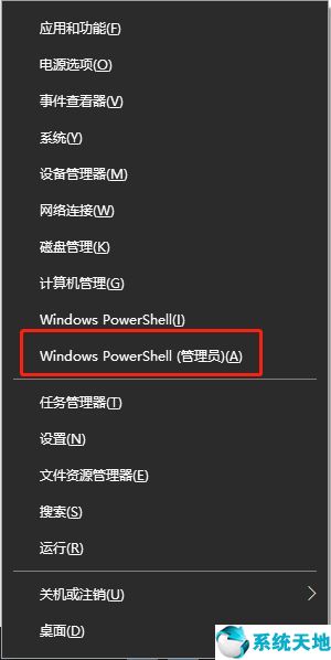 win10更新失败怎么回事(win10更新失败怎么办?)