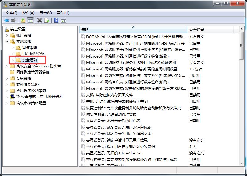 windows清除远程登录记录(windows 怎么删除远程桌面记录)