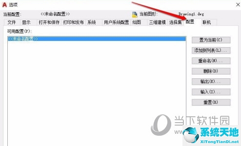 autocad2018工具栏不见了(autocad2017工具栏怎么调出来)