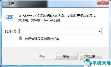 win7系统还原关闭了怎么办(win7系统还原不能用)