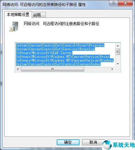 windows清除远程登录记录(windows 怎么删除远程桌面记录)